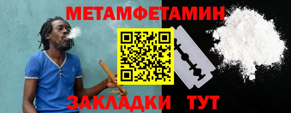 Амфетамин 97%  Амфетамин  Керчь  Вход с VPN 