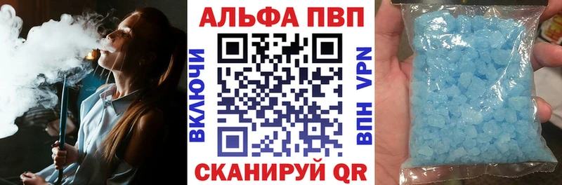 Alpha-PVP СК КРИС kraken ССЫЛКА Керчь