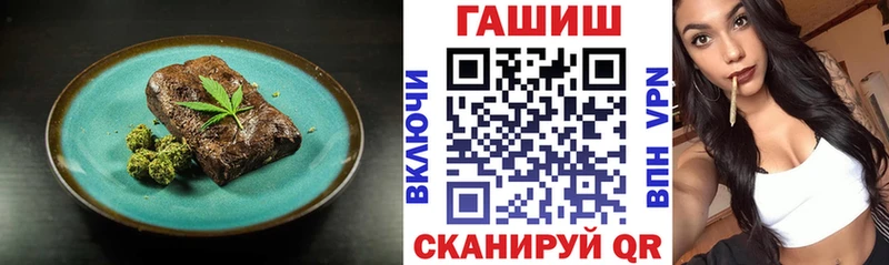 продажа наркотиков  Керчь  Еда ТГК конопля 