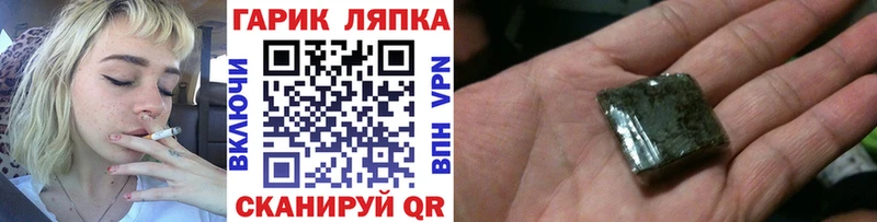 ГАШИШ VHQ omg зеркало Керчь