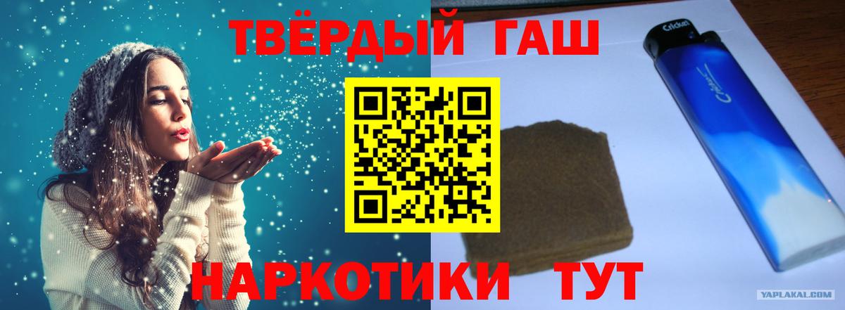 Гашиш гашик  Вход с VPN  Керчь 