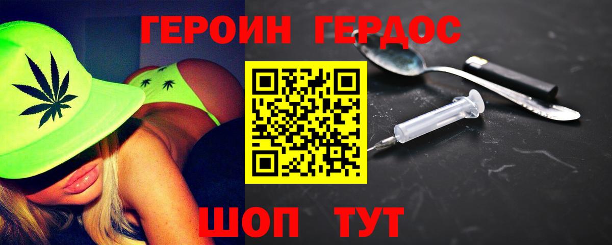 МДМА Керчь