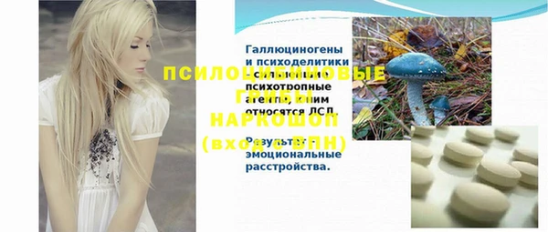 кокаин Алексеевка