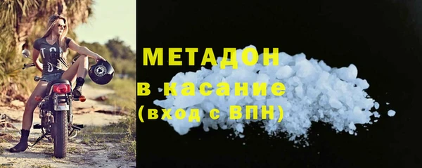 кокаин Алексеевка