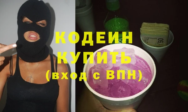бутират Абинск