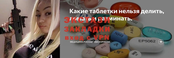 гашик Алзамай