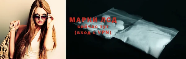 кокаин Алексеевка