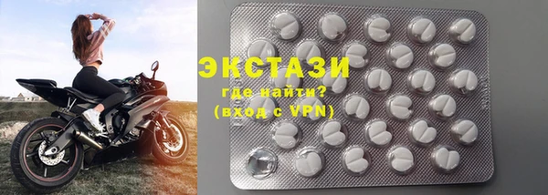 spice Абаза