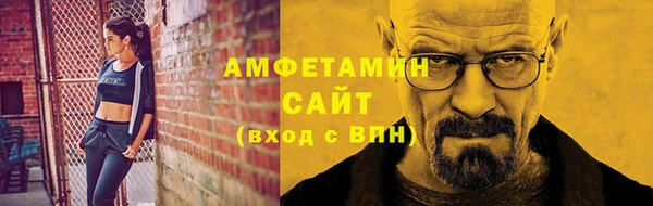 бутик Абдулино