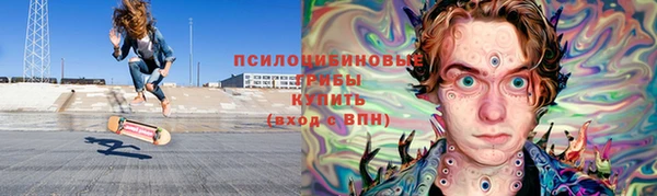 марки lsd Алексин