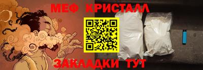 ПСИЛОЦИБИНОВЫЕ ГРИБЫ Бугуруслан