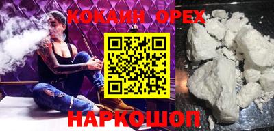ПСИЛОЦИБИНОВЫЕ ГРИБЫ Бугуруслан
