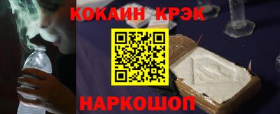 тгк Будённовск