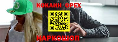 каннабис Бузулук