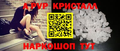 тгк Будённовск