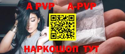 герыч Наро-Фоминск