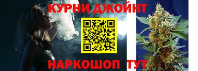 каннабис Бузулук