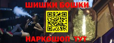 каннабис Бузулук