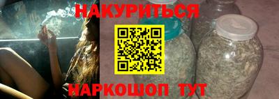 каннабис Бузулук