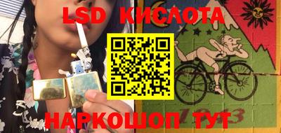 каннабис Бузулук