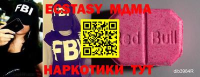 ПСИЛОЦИБИНОВЫЕ ГРИБЫ Бугуруслан