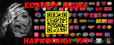 тгк Будённовск