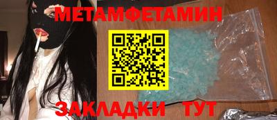 ПСИЛОЦИБИНОВЫЕ ГРИБЫ Бугуруслан