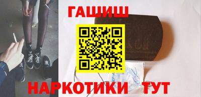 каннабис Бузулук