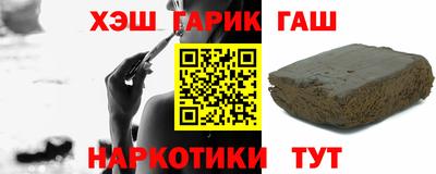 тгк Будённовск