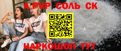 каннабис Бузулук