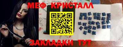 тгк Будённовск