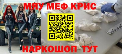 ПСИЛОЦИБИНОВЫЕ ГРИБЫ Бугуруслан