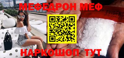 ПСИЛОЦИБИНОВЫЕ ГРИБЫ Бугуруслан