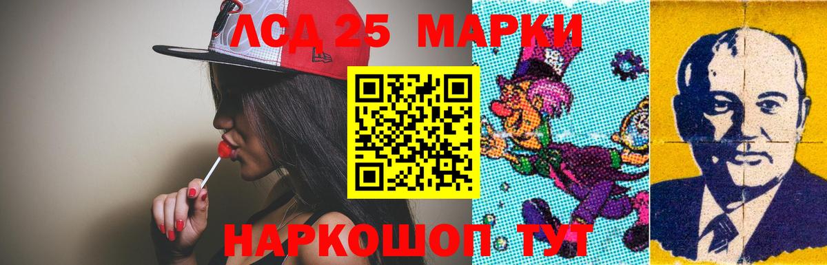 Керчь  LSD-25 экстази ecstasy  Лсд 25 экстази кислота  Вход с VPN 