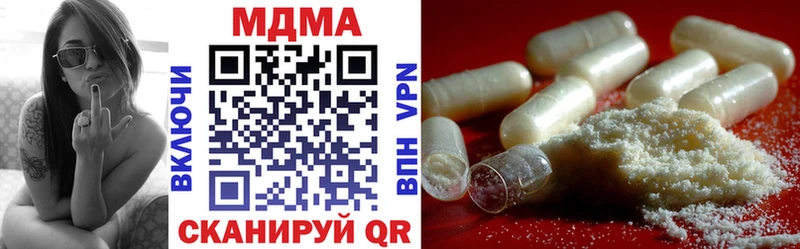OMG вход  хочу   Керчь  МДМА Molly 