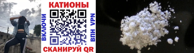 как найти наркотики  Керчь  Мефедрон VHQ 