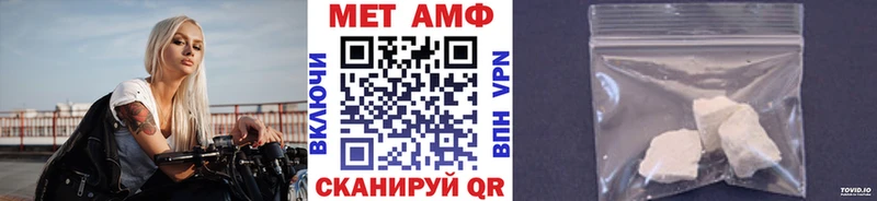 Первитин Декстрометамфетамин 99.9%  гидра   Керчь 