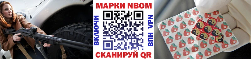 как найти закладки  Керчь  Марки 25I-NBOMe 1,8мг 