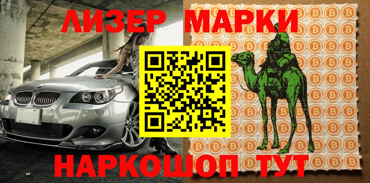 ГЕРОИН  МДМА  ГАШИШ  Где купить  Керчь  Канабис  Вход с VPN  МЕФ  