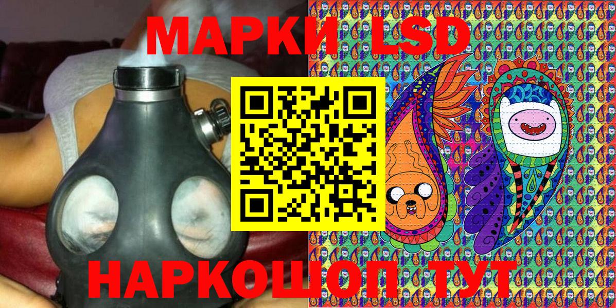 купить   Наркотические марки 1500мкг  Вход с VPN  Керчь 