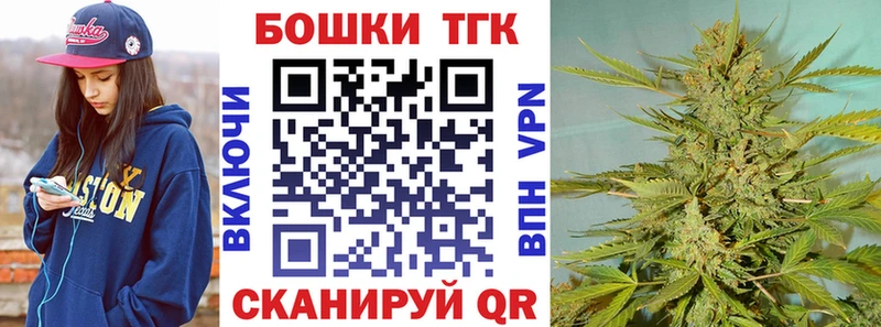 Канабис конопля  Керчь 