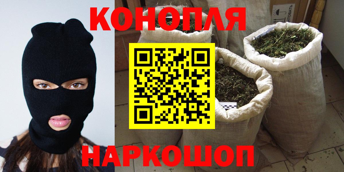 Канабис конопля Керчь